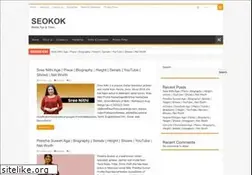 Sites similar to seokok.com