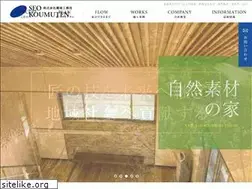 Sites similar to seokomuten.com