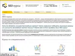 Sites similar to seokursy.ru