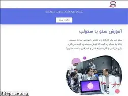 Sites similar to seolab.ir