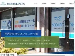Sites similar to seoleo.jp