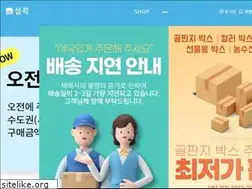 Sites similar to seolgwak.com