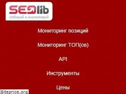 Sites similar to seolib.ru