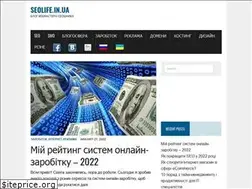 Sites similar to seolife.in.ua