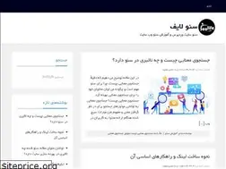Sites similar to seolife.ir