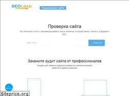 Sites similar to seoload.ru