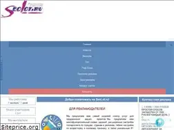 Sites similar to seolot.ru