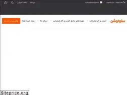 Sites similar to seolution.ir