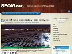 Sites similar to seom.info