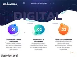 Sites similar to seomaestro.kz