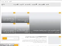 Sites similar to seomagg.ir