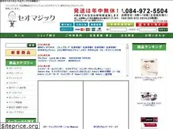 Sites similar to seomagic-jp.com