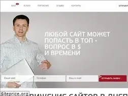 Sites similar to seomaker.pro