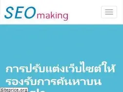 Sites similar to seomaking.com