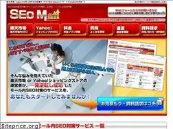 Sites similar to seomall.jp