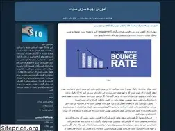 Sites similar to seomanagers.blogfa.com