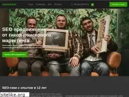Sites similar to seomarket.ua