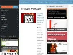 Sites similar to seomasteram.ru