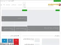 Sites similar to seomatn.ir