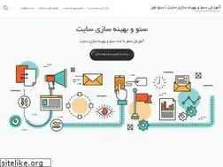 Sites similar to seomoz.ir