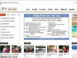 Sites similar to seonamsa.net