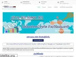 Sites similar to seonatchai.com