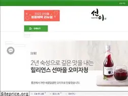 Sites similar to seoneemall.com