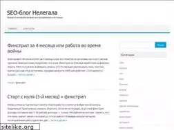 Sites similar to seonelegal.com