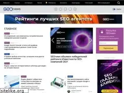 Sites similar to seonews.ru