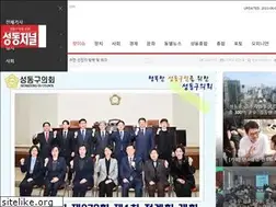 Sites similar to seongdongnews.com