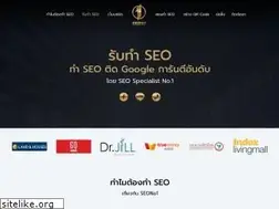 Sites similar to seono1.co.th