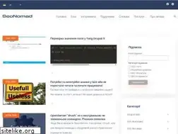 Sites similar to seonomad.net