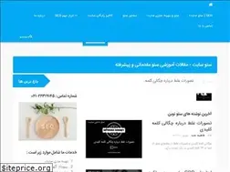 Sites similar to seonovin.com