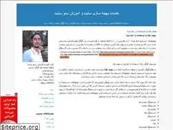 Sites similar to seoone.blogfa.com