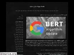 Sites similar to seooo.blogfa.com
