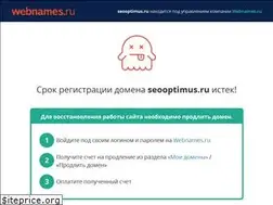 Sites similar to seooptimus.ru