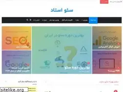 Sites similar to seoostad.ir
