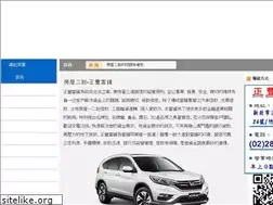Sites similar to seop3.com