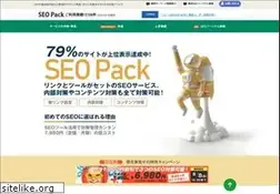Sites similar to seopack.jp