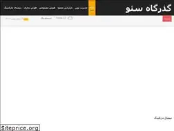 Sites similar to seopath.ir