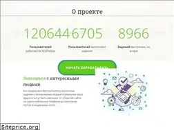 Sites similar to seopickup.ru