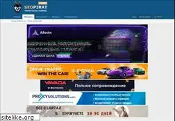 Sites similar to seopirat.club