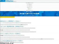 Sites similar to seopitshu.jp