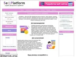 Sites similar to seoplatform.ru