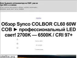 Sites similar to seopmr.ru