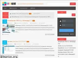 Sites similar to seopojie.com
