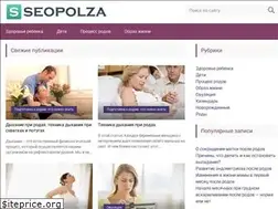 Sites similar to seopolza.ru