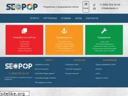 Sites similar to seopop.ru