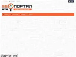 Sites similar to seoportal.net