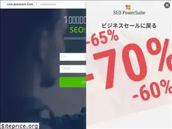 Sites similar to seopowersuite.jp